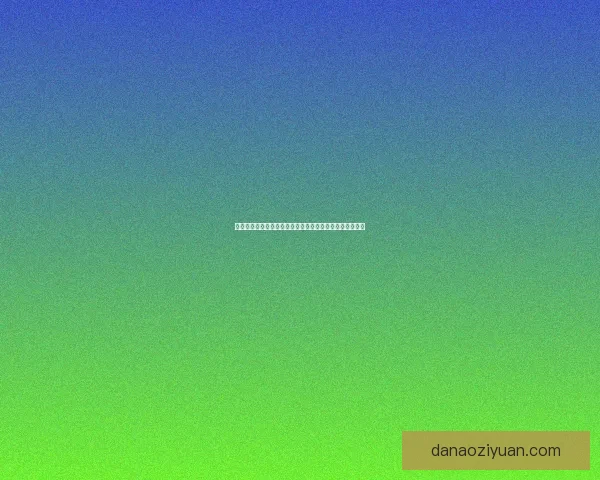 小森生活沙丁鱼捕捞技巧揭秘及其在游戏中的多重用途详解